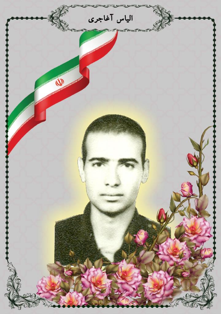 فاقد تصویر